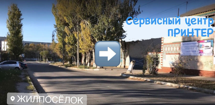Главная